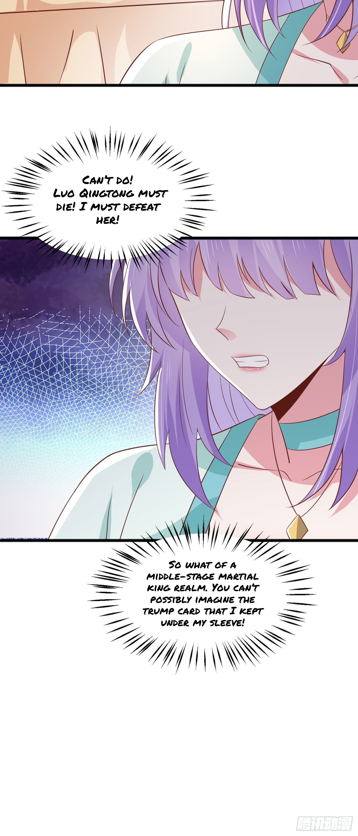 Pupillary Master Chapter 209 - page 5