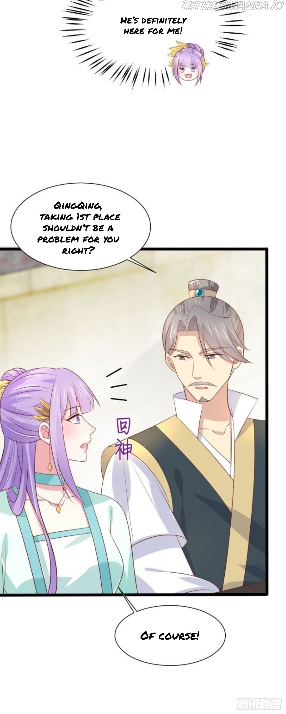 Pupillary Master Chapter 208.5 - page 1