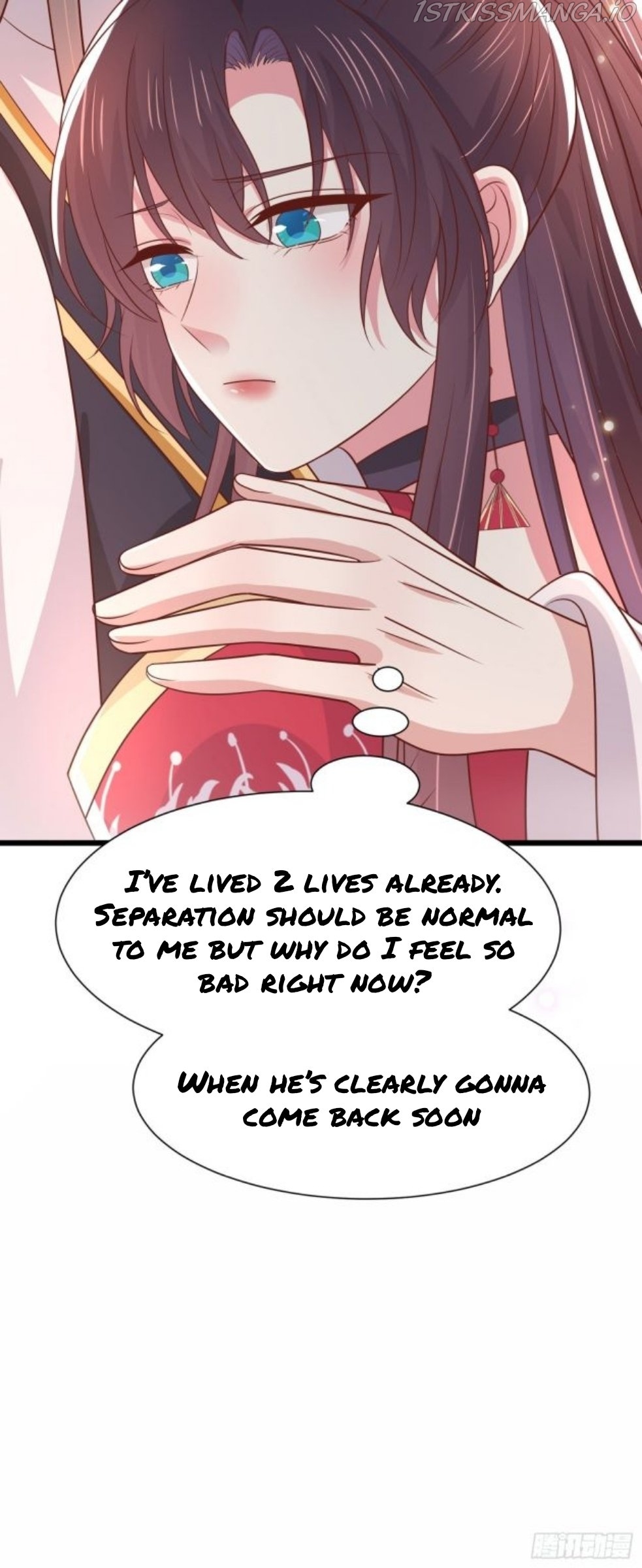 Pupillary Master Chapter 206.5 - page 1