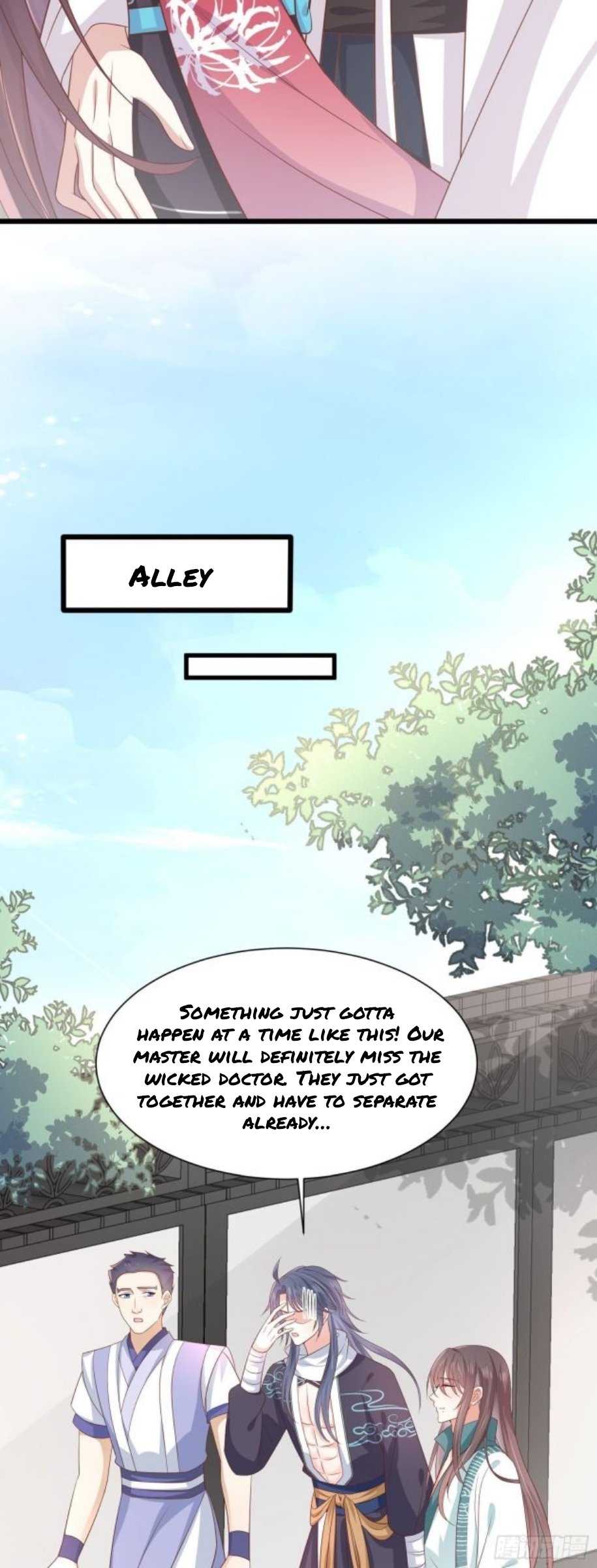Pupillary Master Chapter 206 - page 7