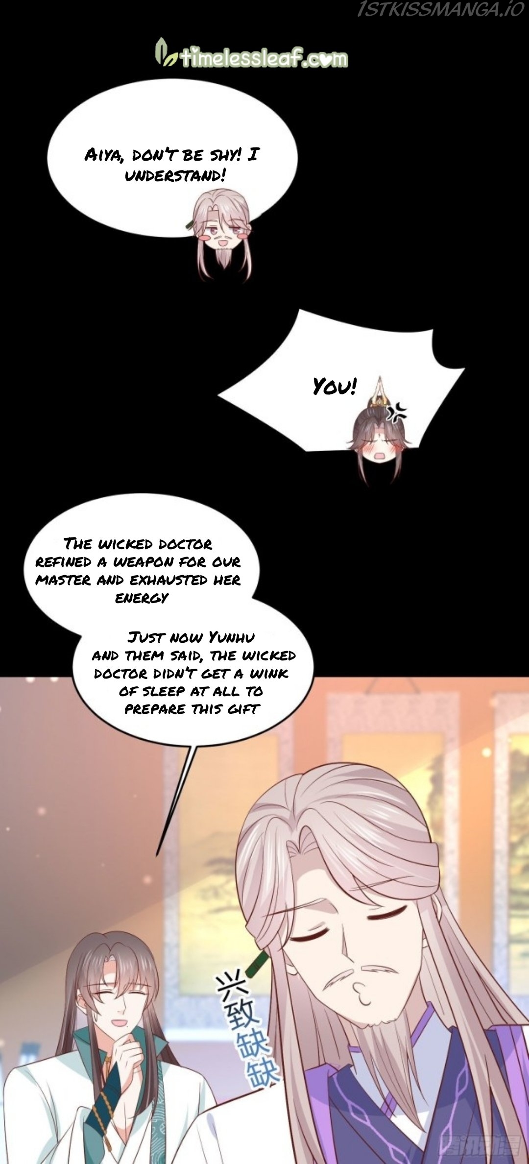 Pupillary Master Chapter 204.5 - page 4