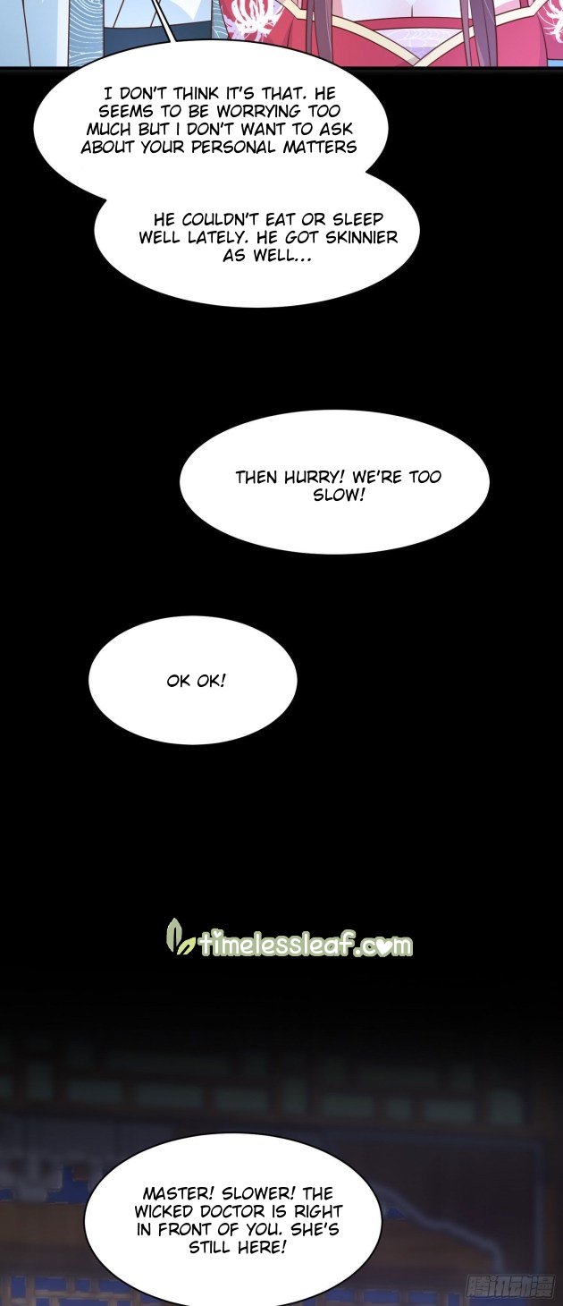 Pupillary Master Chapter 203 - page 4
