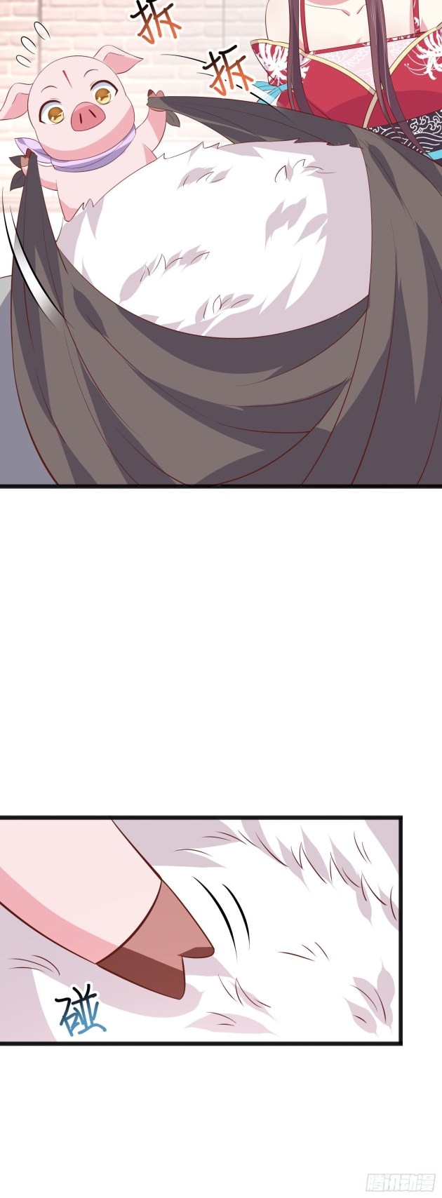 Pupillary Master Chapter 198 - page 3