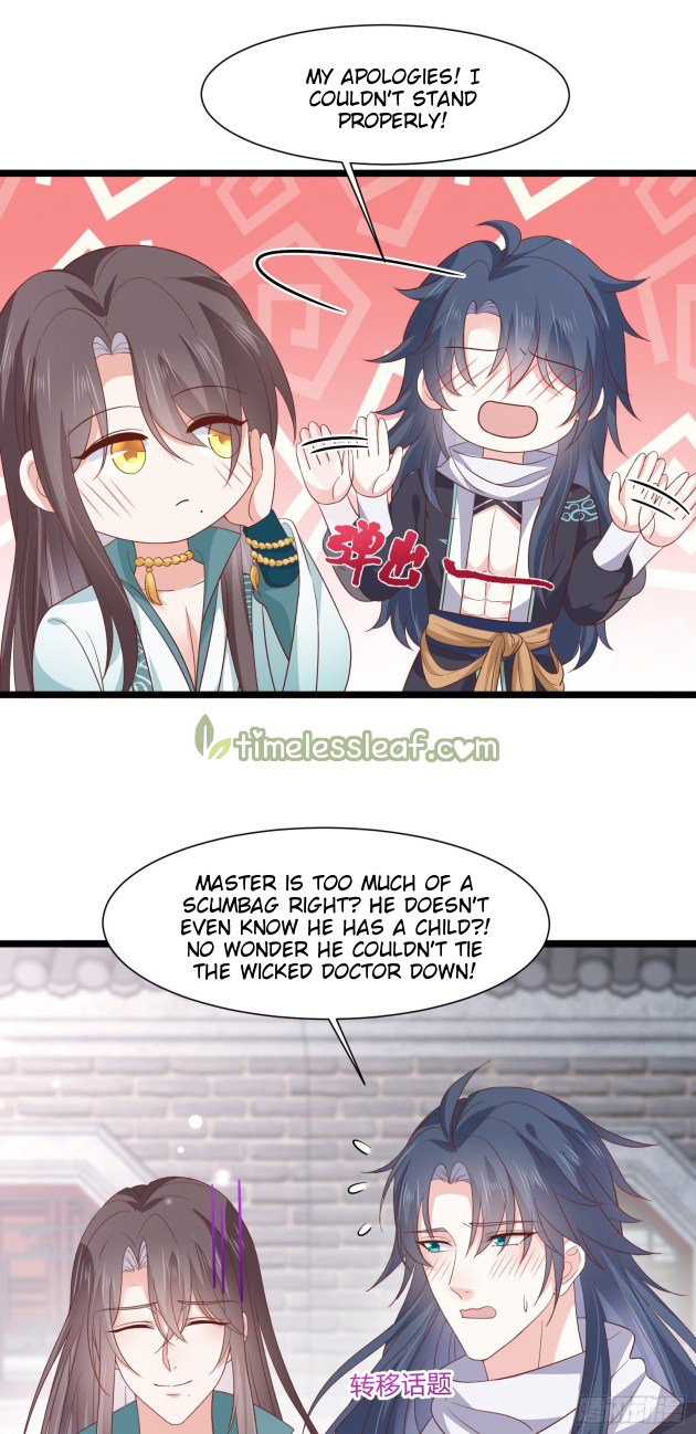 Pupillary Master Chapter 191 - page 6