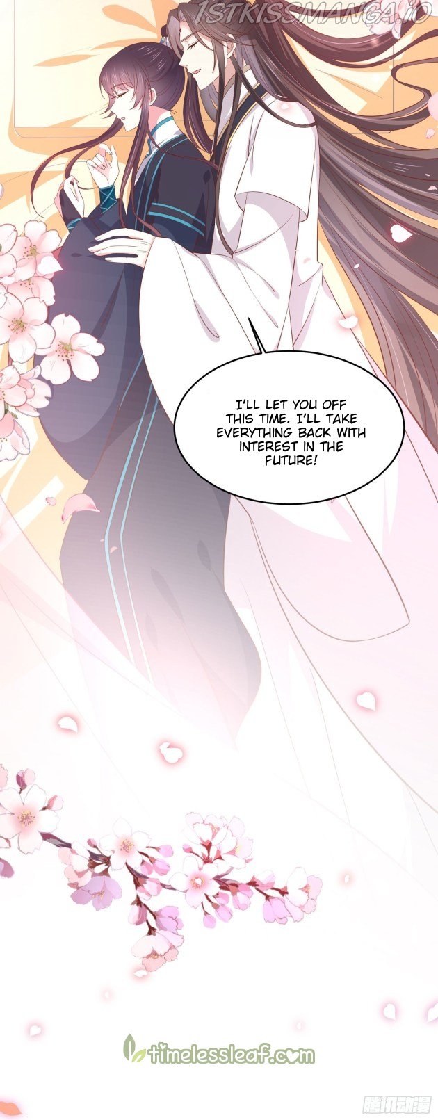 Pupillary Master Chapter 190.5 - page 6