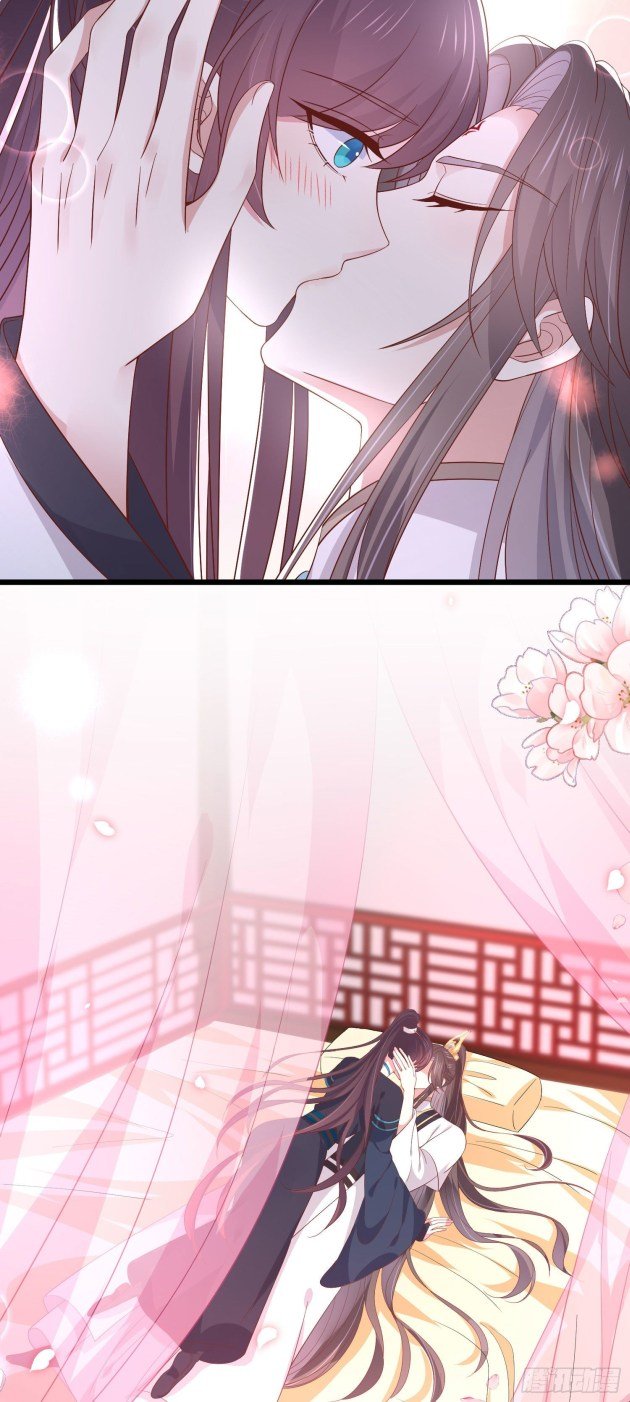 Pupillary Master Chapter 190 - page 2