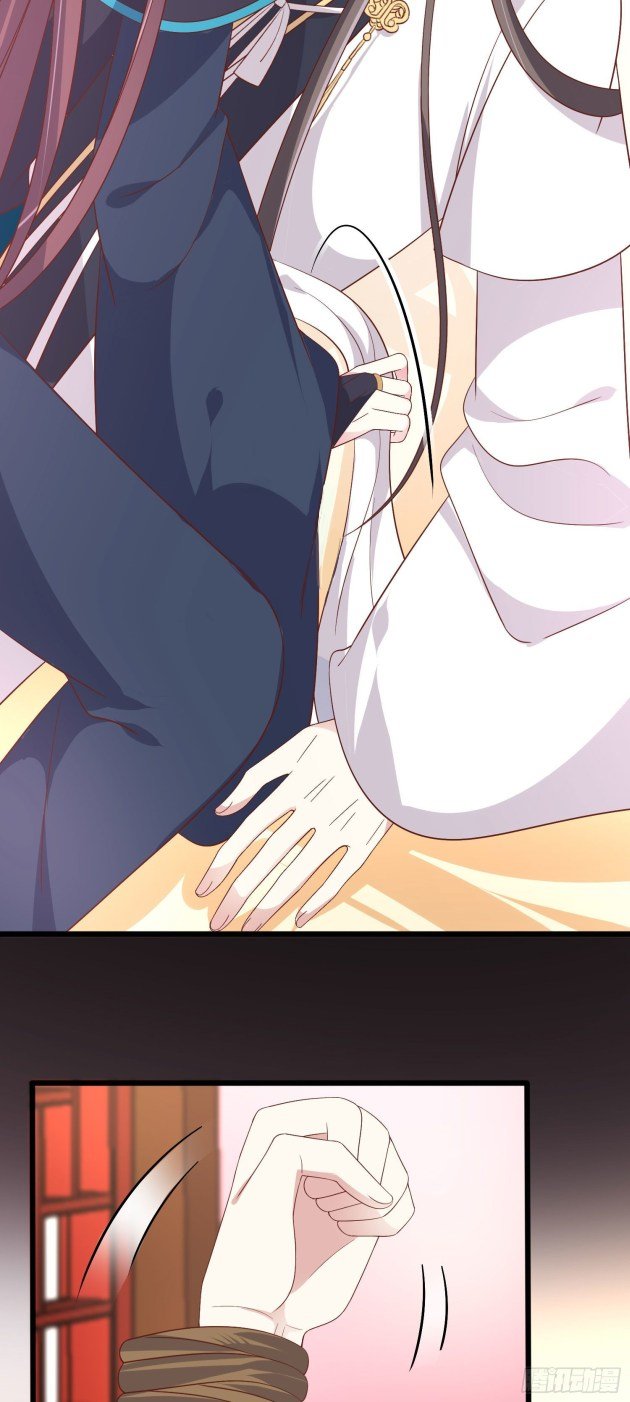 Pupillary Master Chapter 190 - page 5