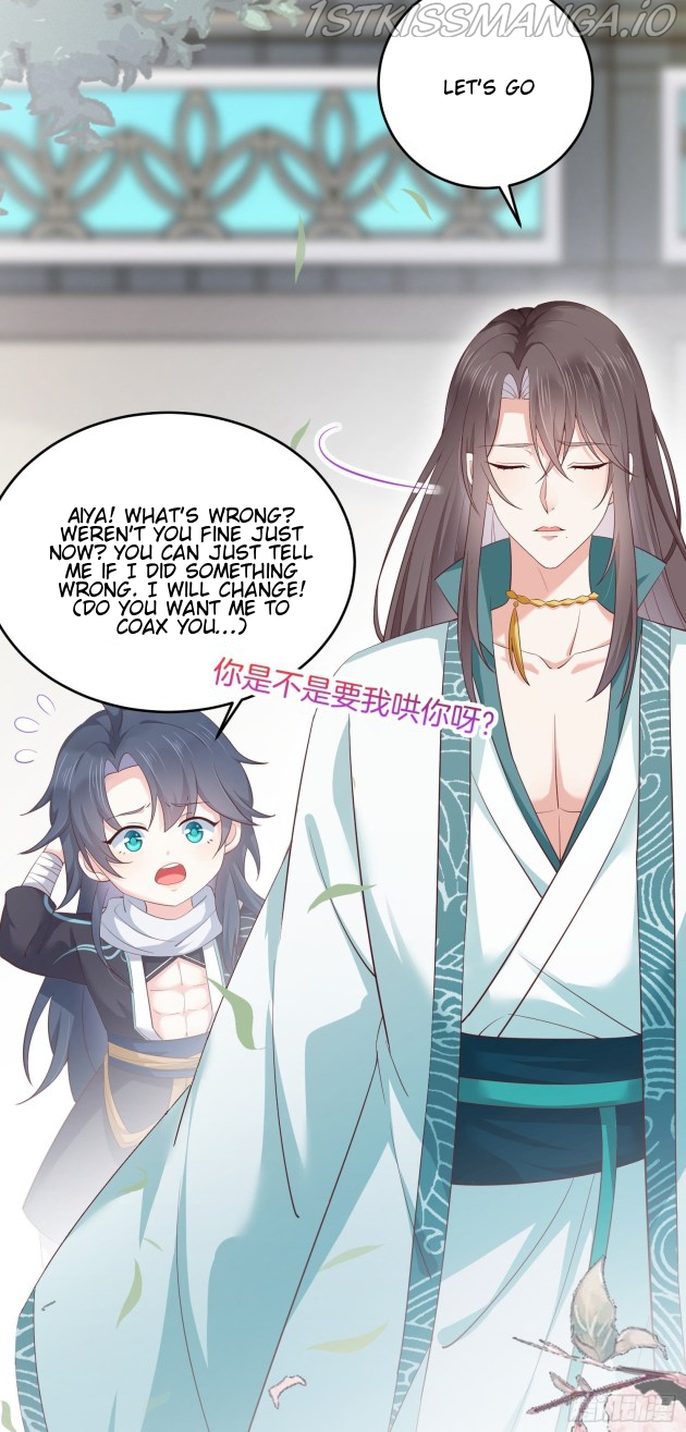 Pupillary Master Chapter 178.5 - page 12