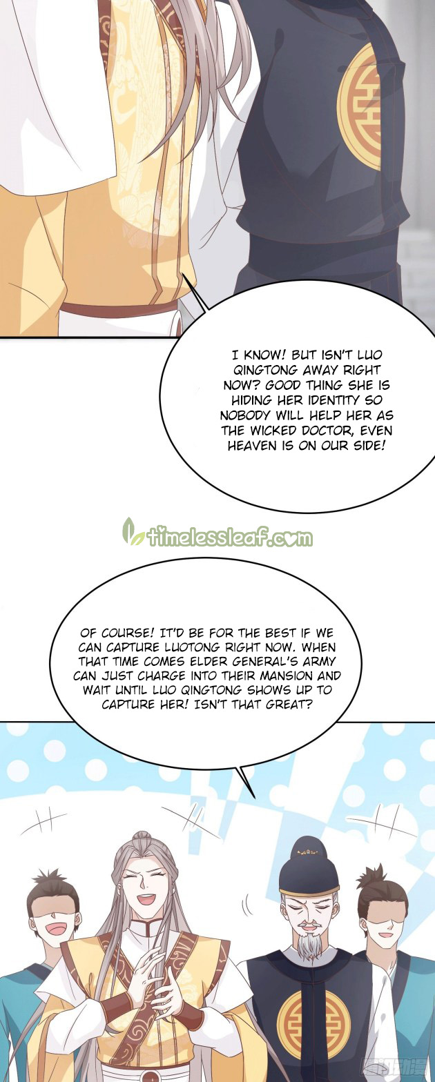 Pupillary Master Chapter 178 - page 4
