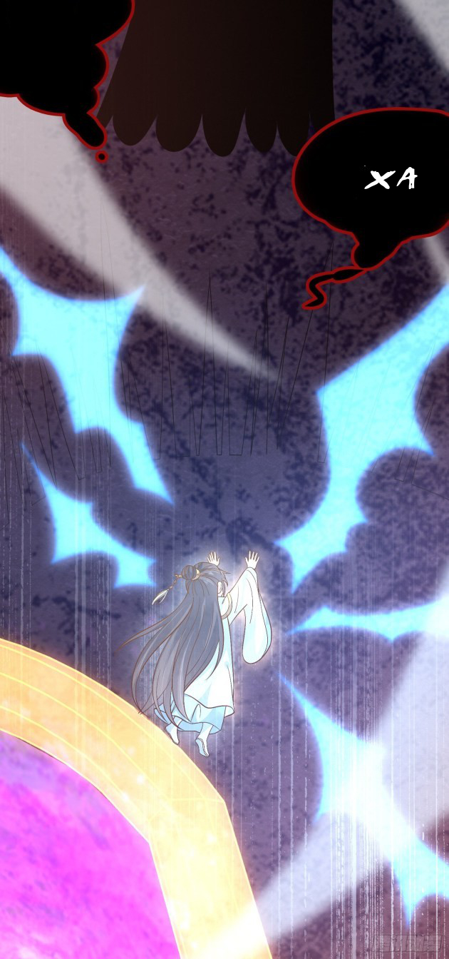 Pupillary Master Chapter 175 - page 3
