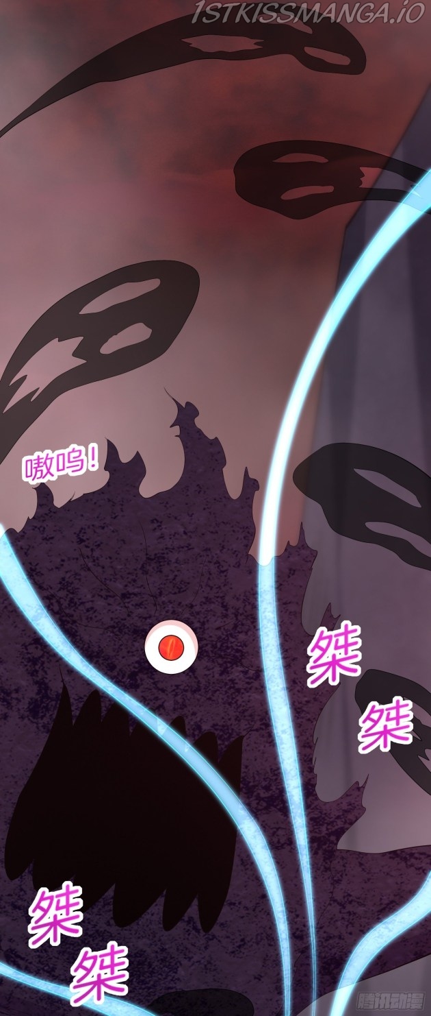 Pupillary Master Chapter 174.5 - page 3