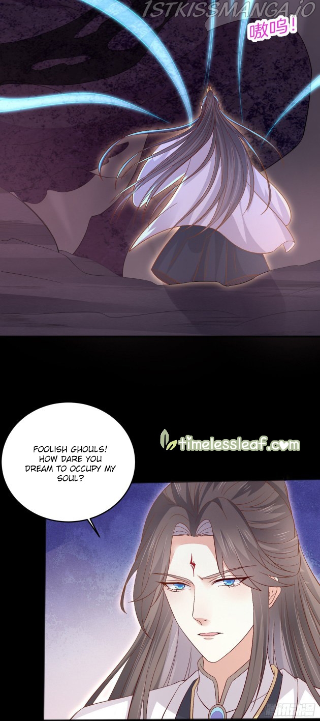 Pupillary Master Chapter 174.5 - page 4