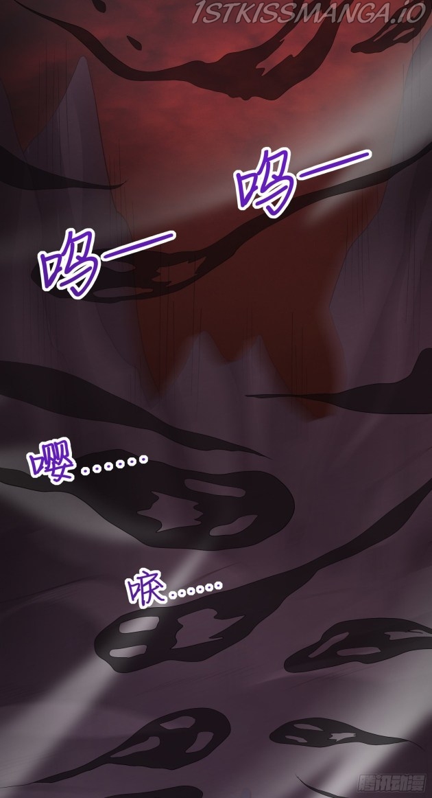 Pupillary Master Chapter 171.5 - page 11