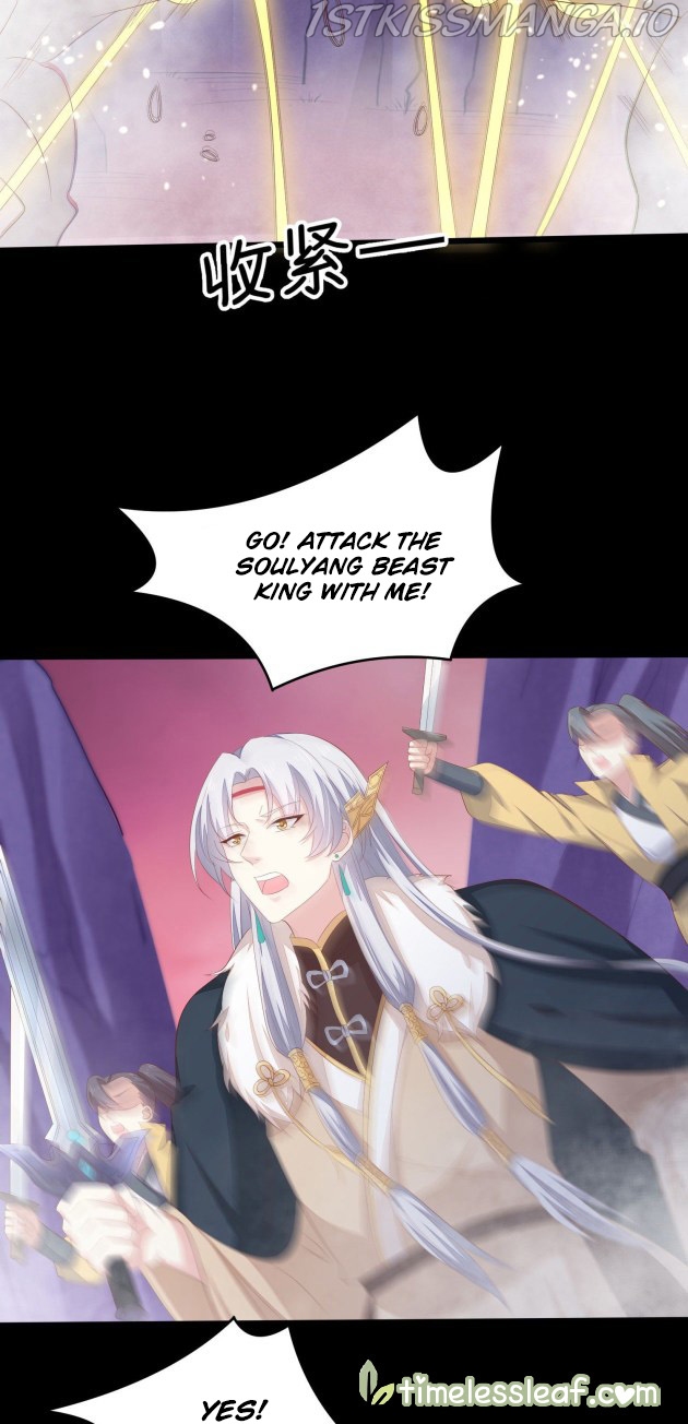 Pupillary Master Chapter 168.5 - page 4