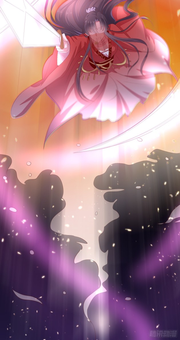 Pupillary Master Chapter 168 - page 13