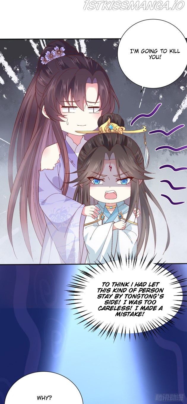 Pupillary Master Chapter 161.5 - page 2