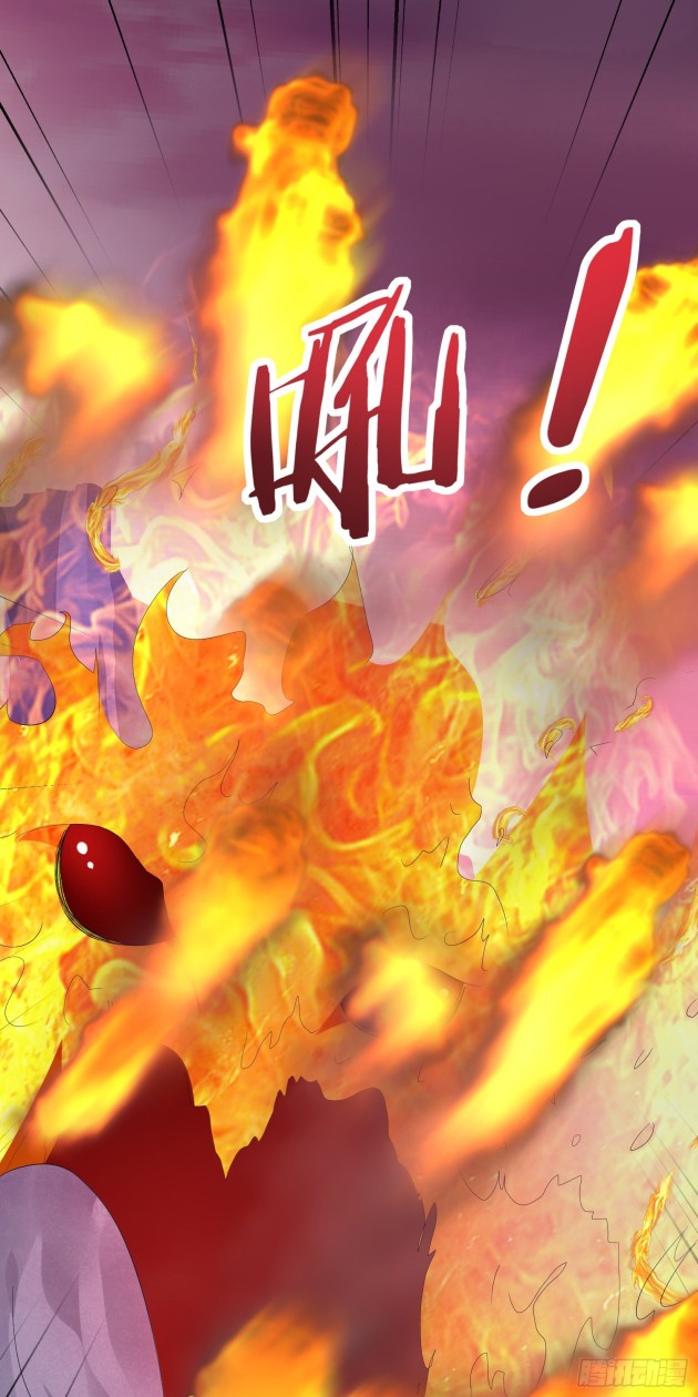Pupillary Master Chapter 161 - page 3