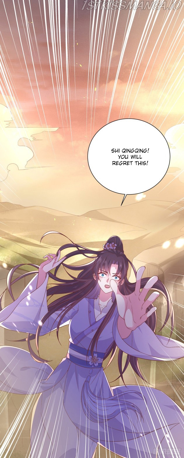 Pupillary Master Chapter 160.5 - page 1