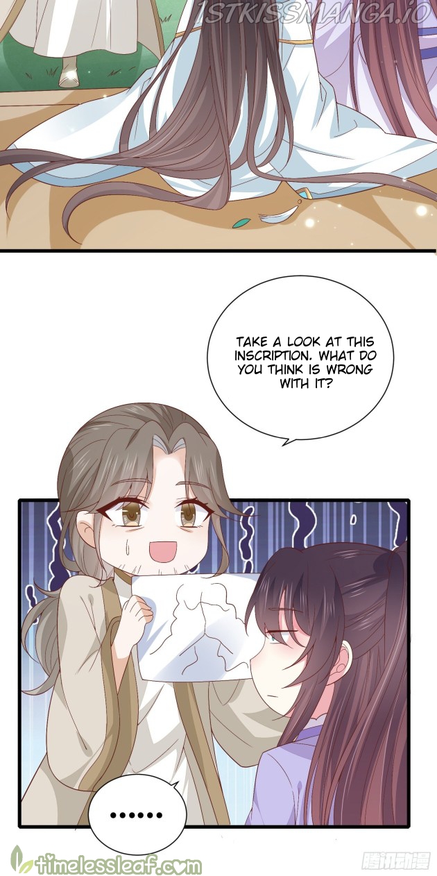 Pupillary Master Chapter 159.5 - page 8