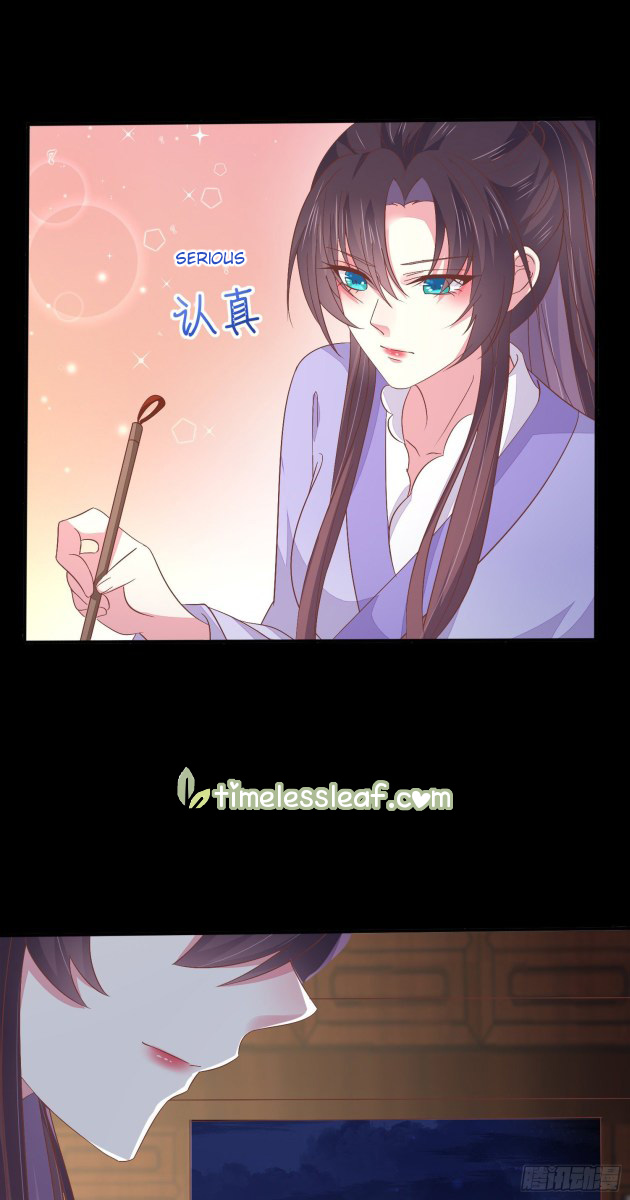 Pupillary Master Chapter 155 - page 9