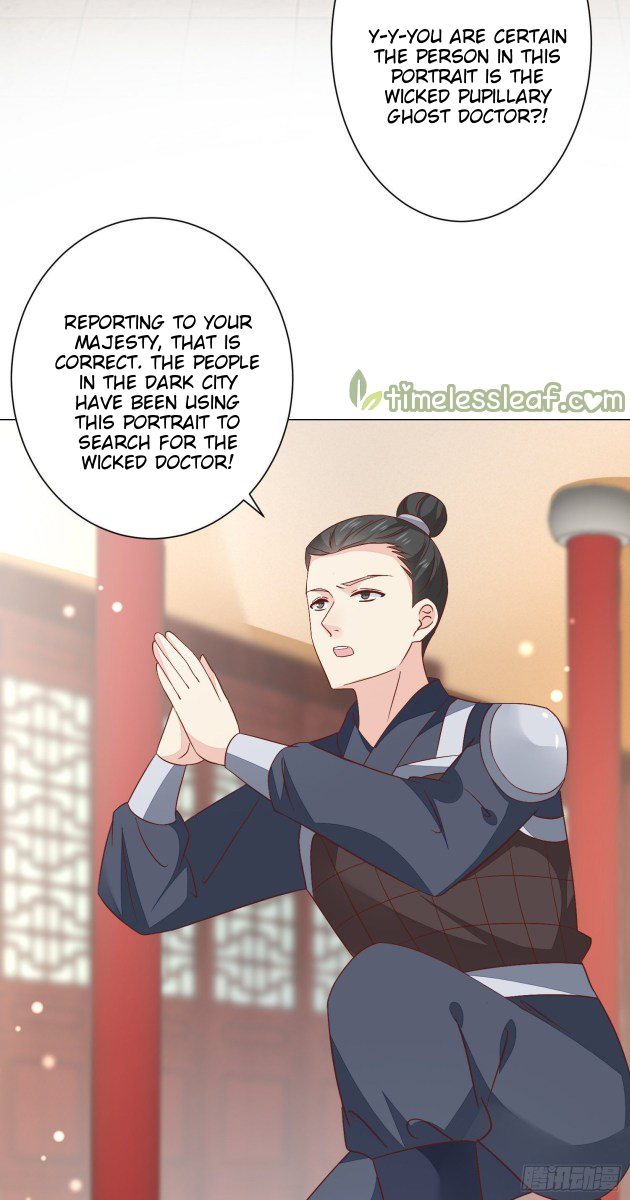 Pupillary Master Chapter 154 - page 3