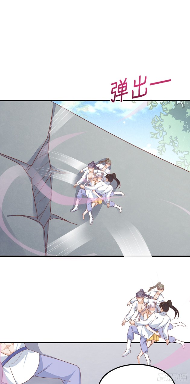 Pupillary Master Chapter 151 - page 4