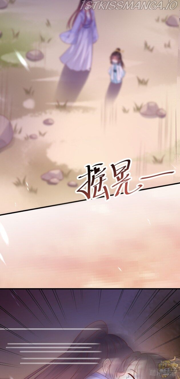 Pupillary Master Chapter 149.5 - page 15