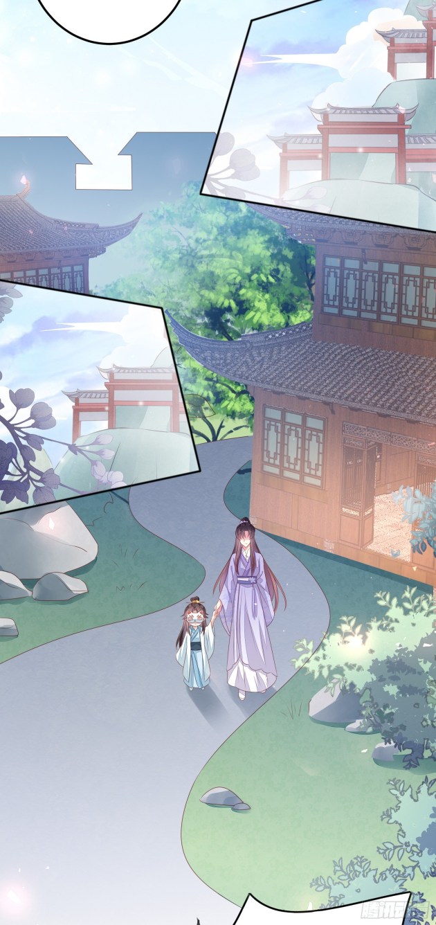 Pupillary Master Chapter 145 - page 2