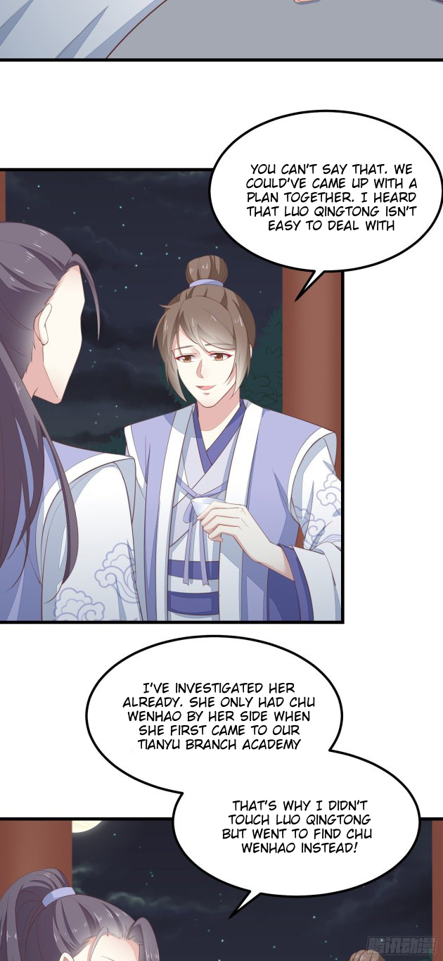Pupillary Master Chapter 139 - page 3