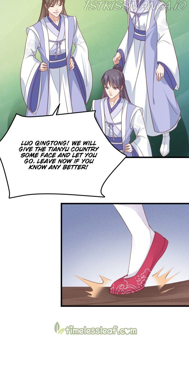 Pupillary Master Chapter 137.5 - page 11