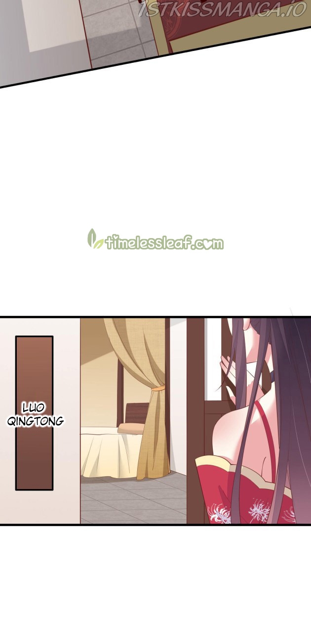 Pupillary Master Chapter 136.5 - page 13