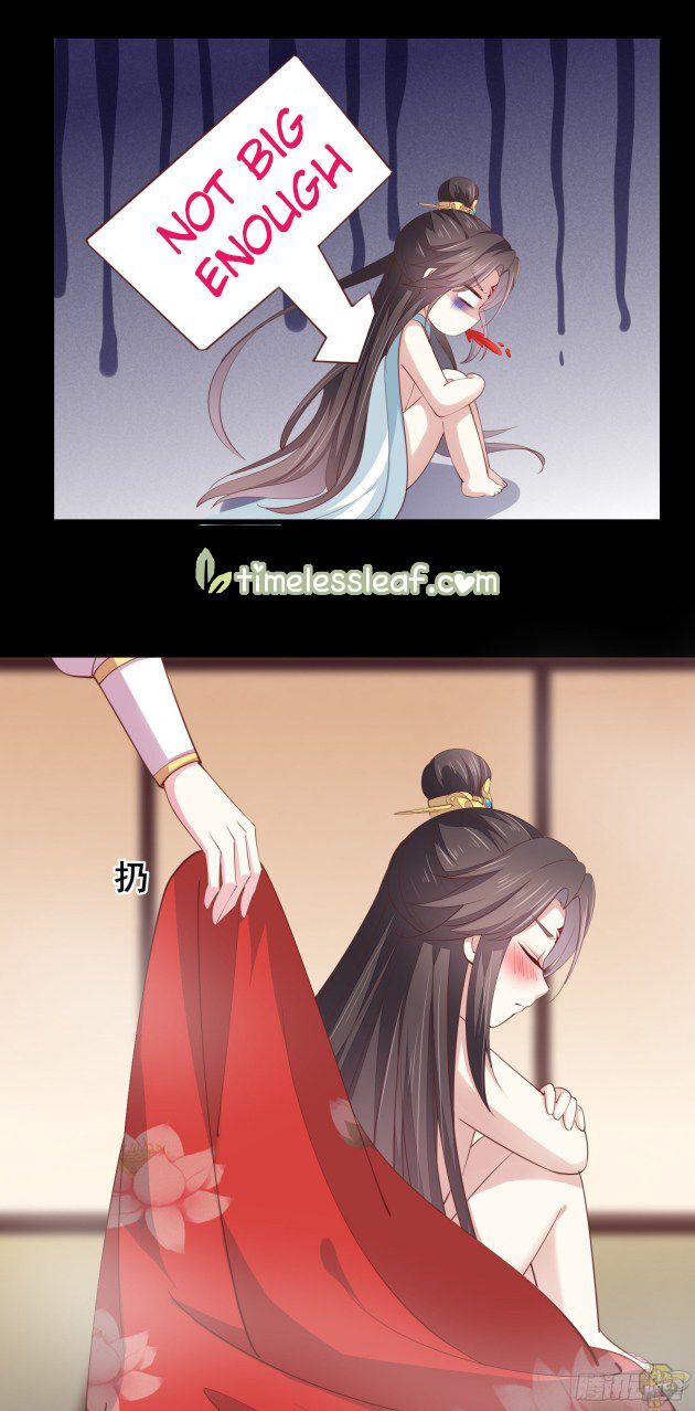 Pupillary Master Chapter 133 - page 5