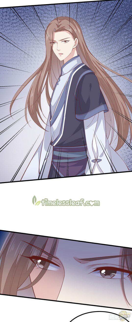 Pupillary Master Chapter 130 - page 12