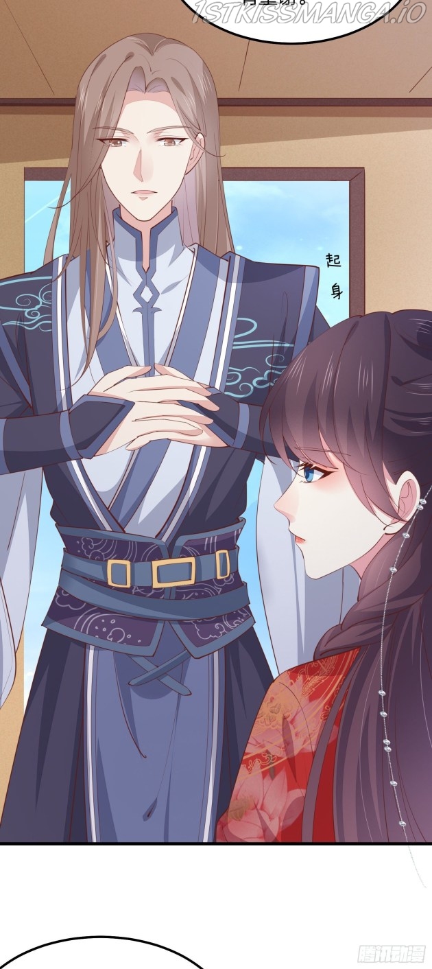 Pupillary Master Chapter 128.5 - page 21