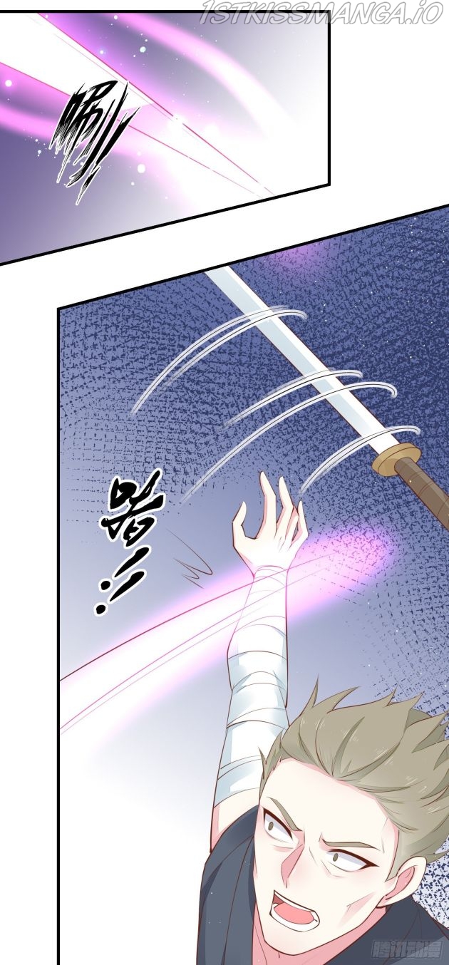 Pupillary Master Chapter 125.5 - page 5