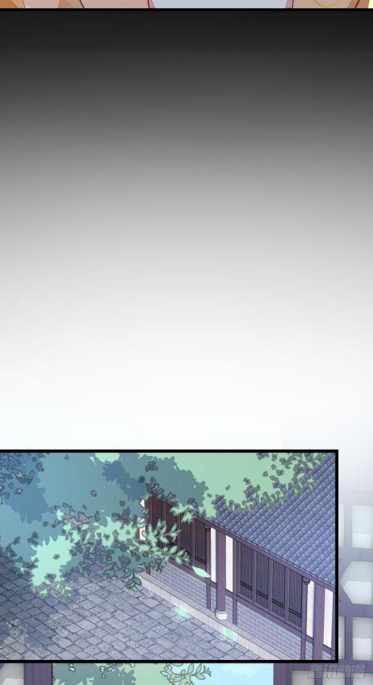 Pupillary Master Chapter 124 - page 5