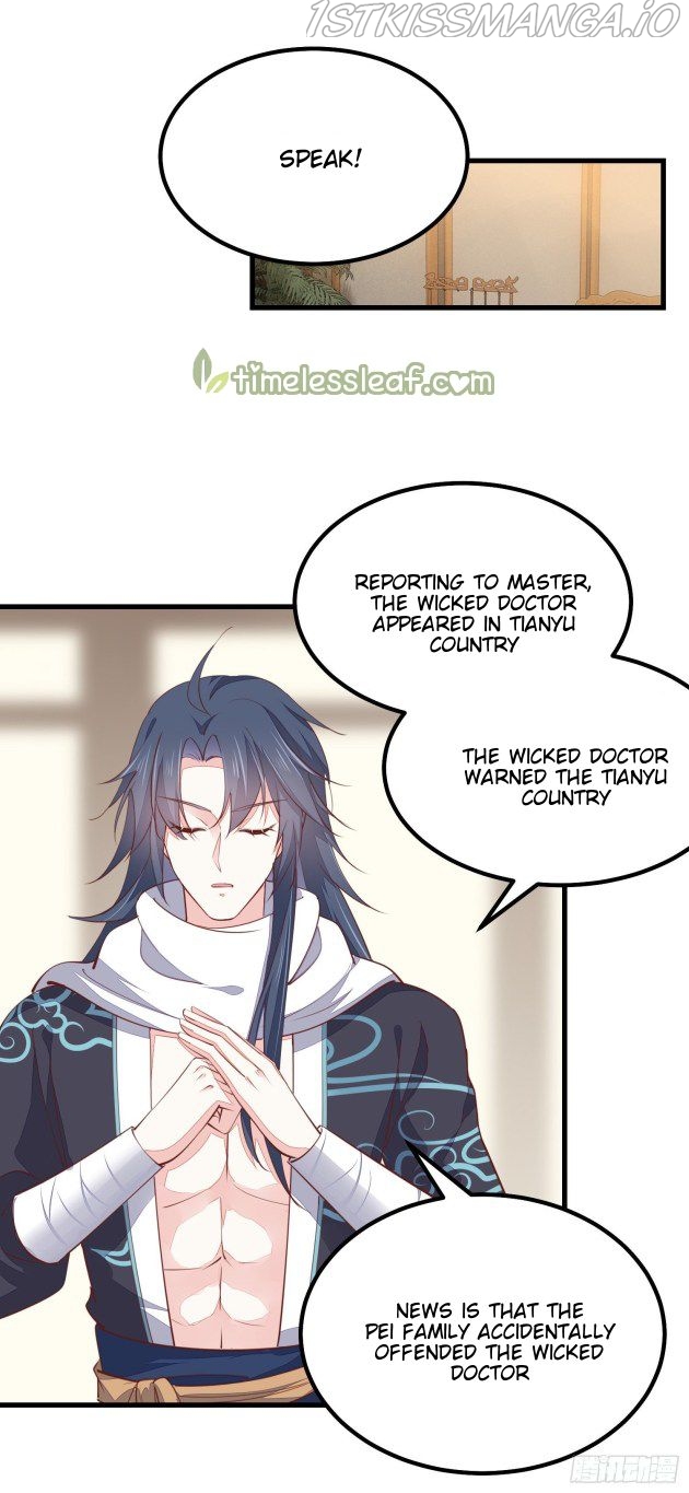 Pupillary Master Chapter 120.1 - page 5