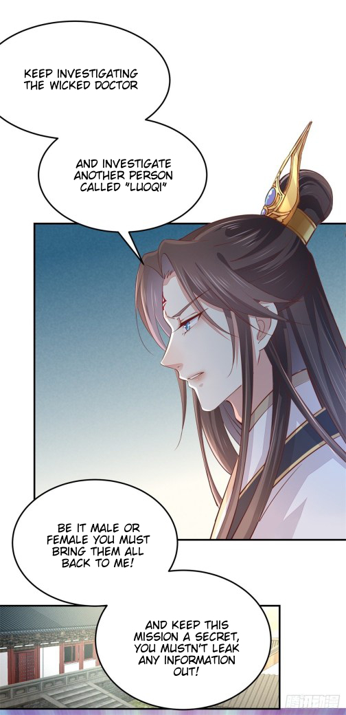 Pupillary Master Chapter 105 - page 12