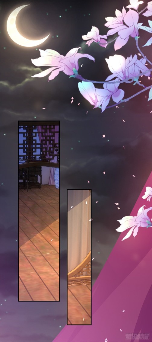 Pupillary Master Chapter 104 - page 6