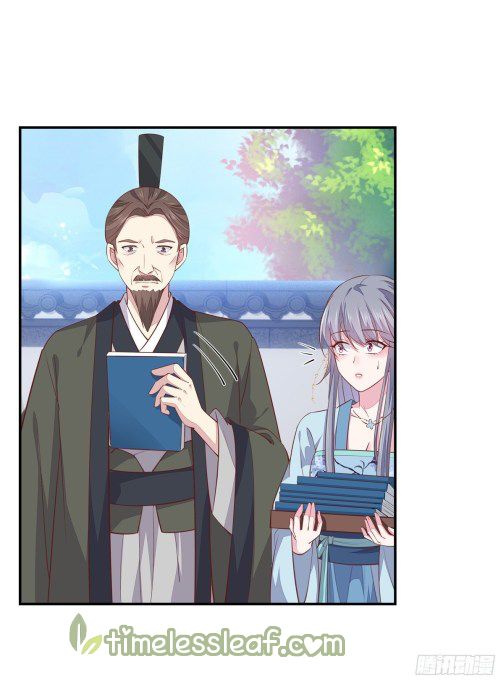 Pupillary Master Chapter 95 - page 6