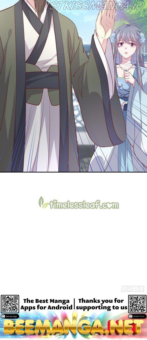 Pupillary Master Chapter 94.5 - page 11