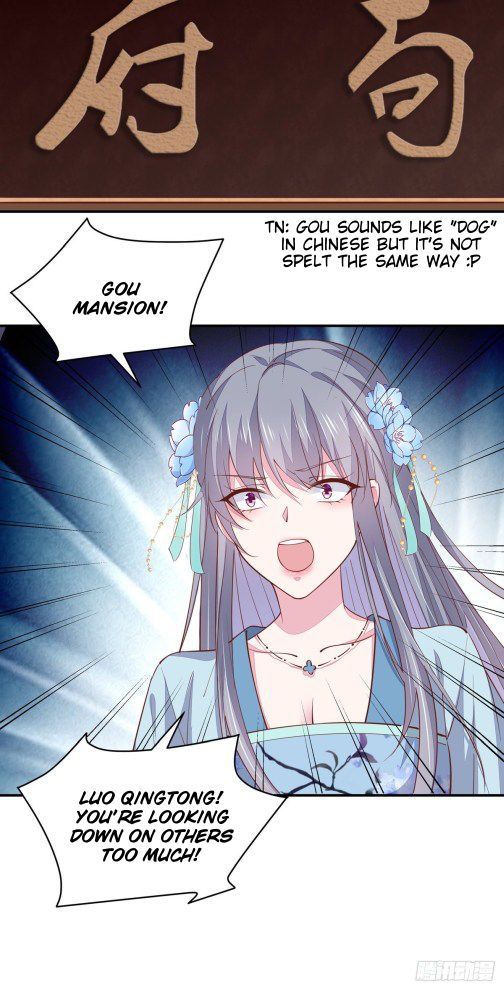 Pupillary Master Chapter 94 - page 5