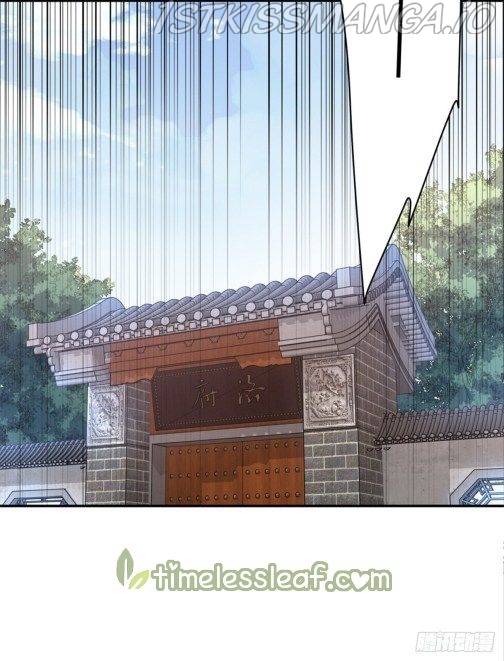 Pupillary Master Chapter 90.5 - page 5