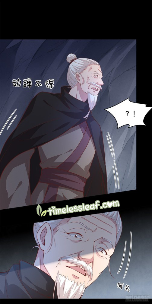Pupillary Master Chapter 89 - page 3