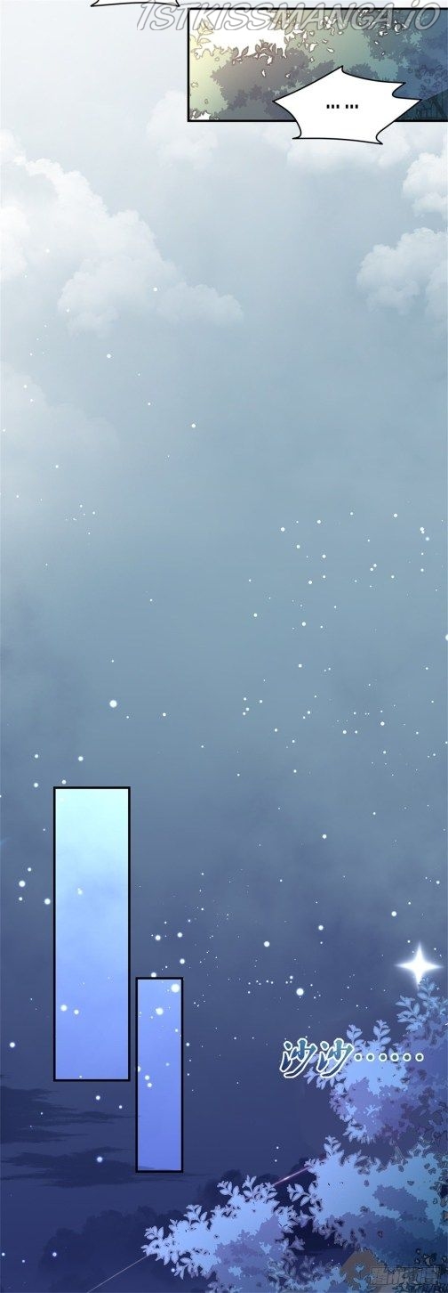 Pupillary Master Chapter 88.5 - page 2