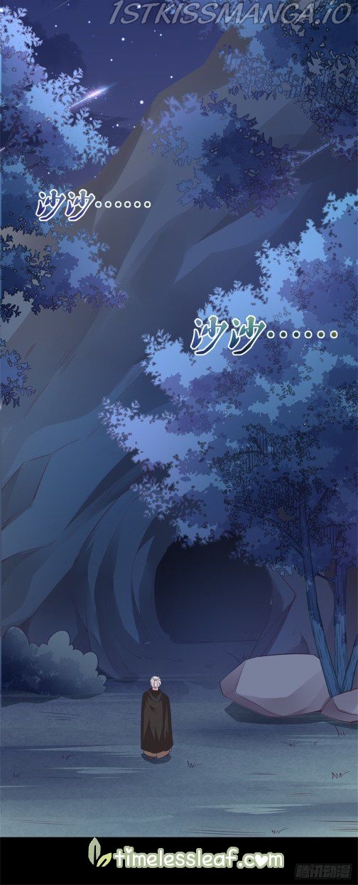Pupillary Master Chapter 88.5 - page 3