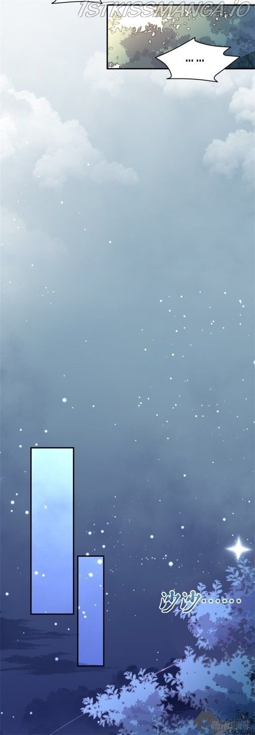 Pupillary Master Chapter 88.2 - page 2
