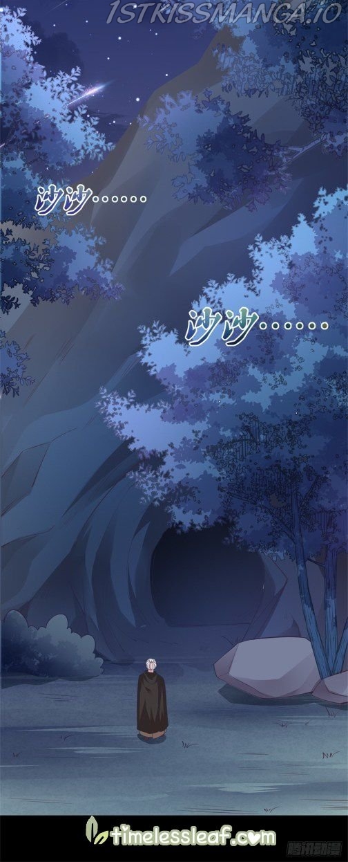 Pupillary Master Chapter 88.2 - page 3