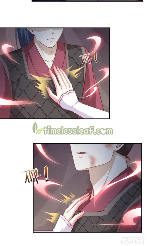 Pupillary Master Chapter 88 - page 6
