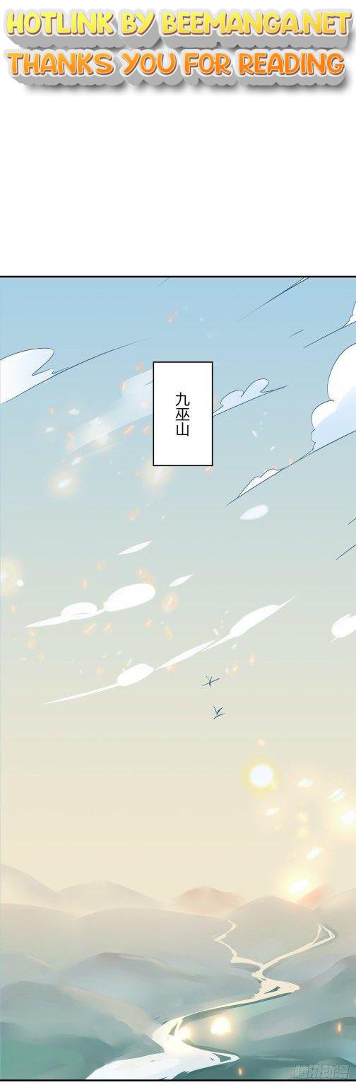 Pupillary Master Chapter 87 - page 1